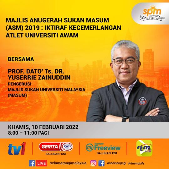 Bersama Prof. Dato Ts. Dr. Yuserrie Zainuddin, Pengerusi Majlis Sukan Universiti Malaysia (MASUM) 