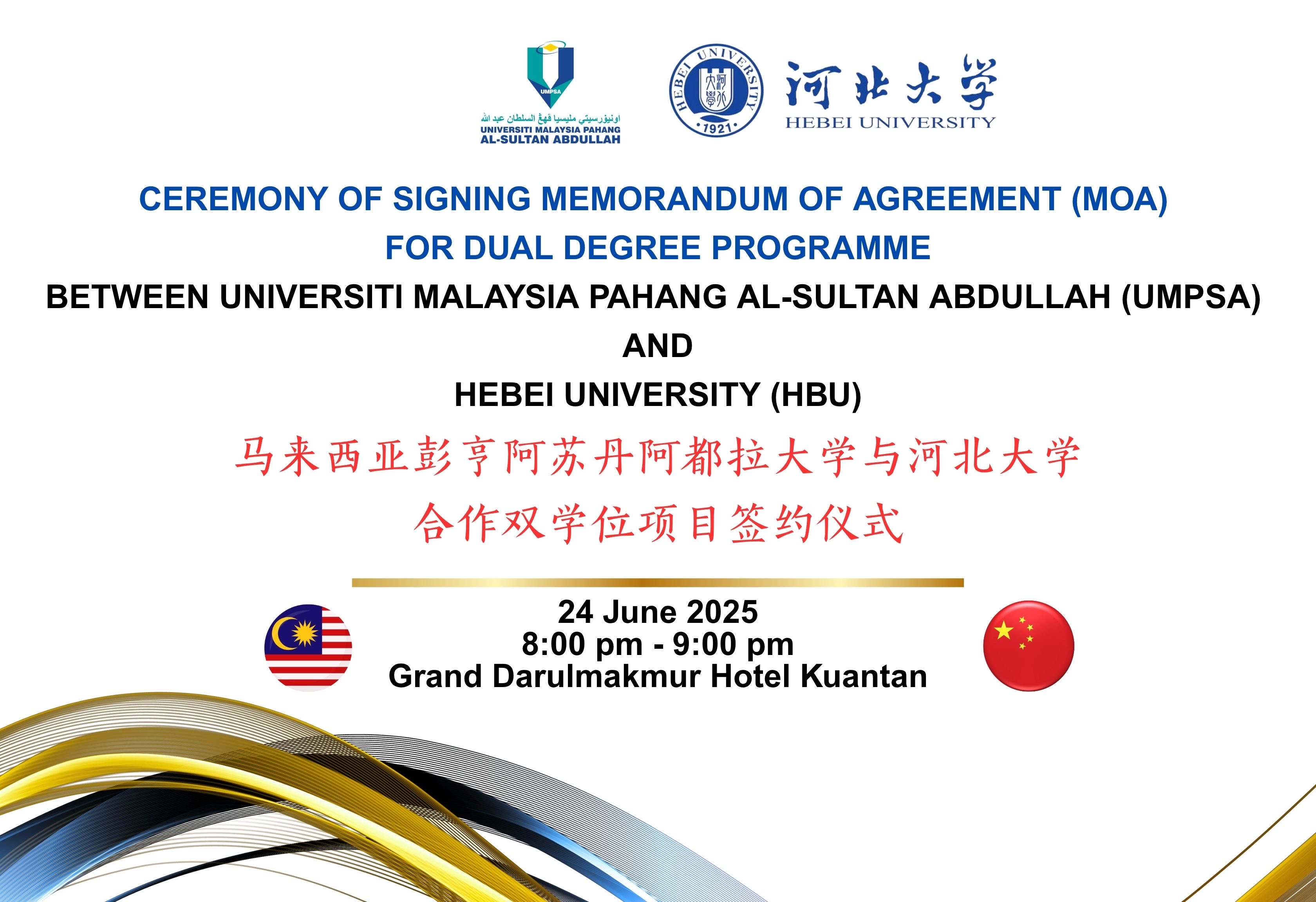 CEREMONY OF SIGNING MEMORANDUM OF AGREEMENT (MOA) FOR DUAL DEGREE PROGRAMME BETWEEN UNIVERSITI MALAYSIA PAHANG AL-SULTAN ABDULLAH (UMPSA) AND HEBEI UNIVERSITY (HBU)