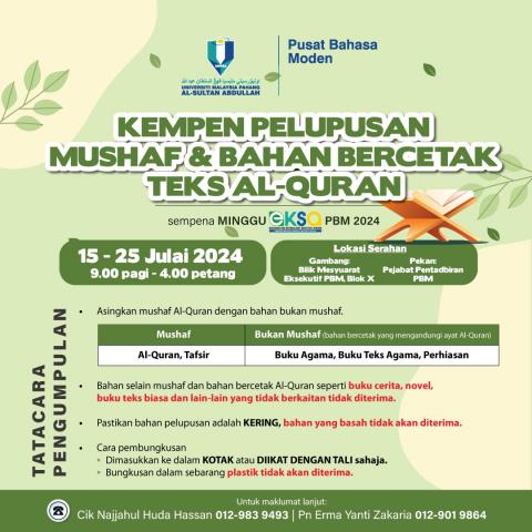 EKSA PBM: KEMPEN PELUPUSAN MUSHAF DAN BAHAN BERCETAK TEKS AL-QURAN